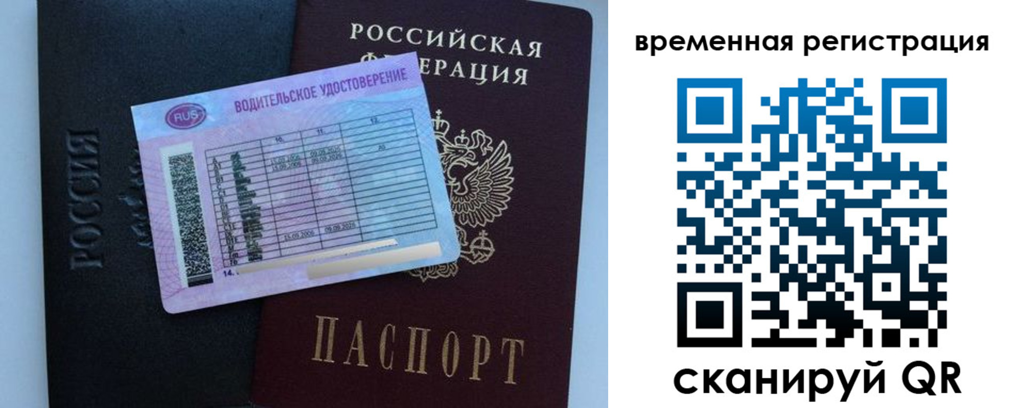 форма 3 в Соколе
